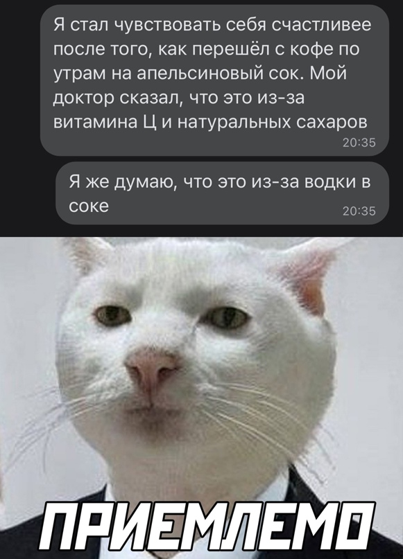 Картинки и мемы, начало праздников