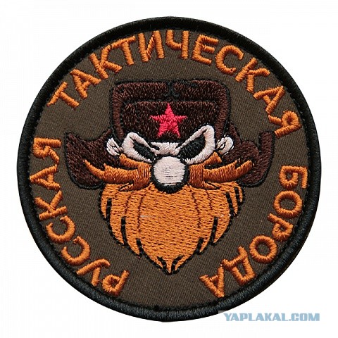 Покажи свой шеврон.