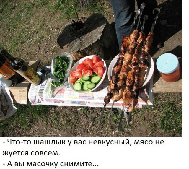 Так себе картинки 16.05.22