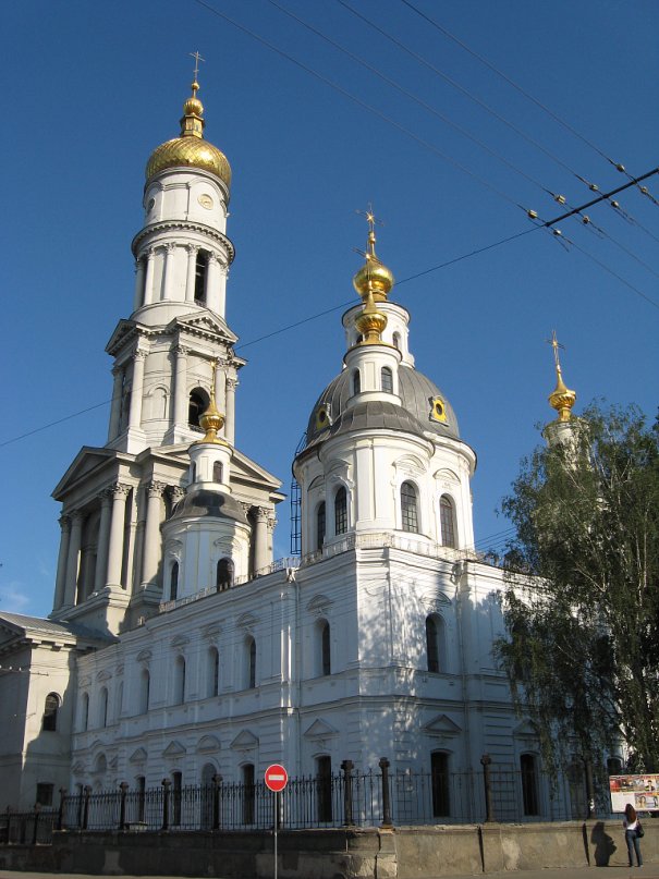 Харьков, еще раз