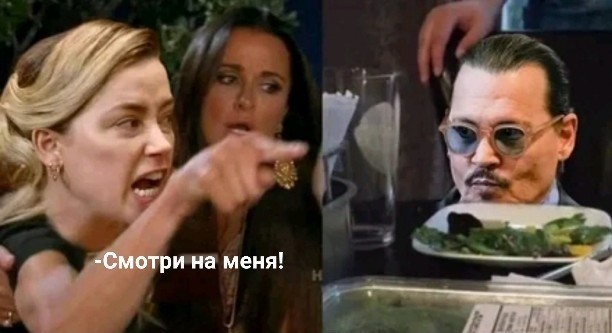 Мем обновился