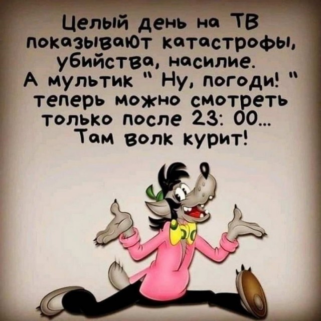 Картинки и мемы - "Жить, как говорится, хорошо..."
