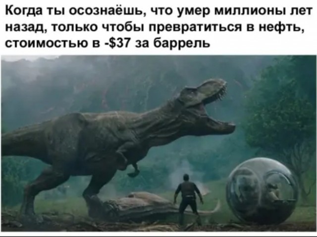 Скриншоты и комментарии из социальных сетей 17.07.22