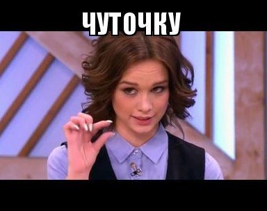 Что такое я нашёл?