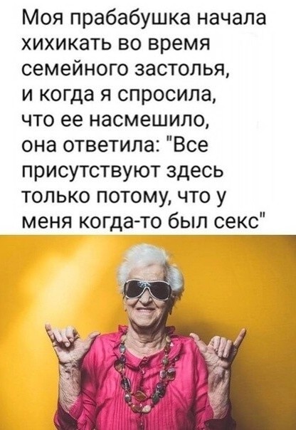 Баянисто-небаянистый юмор 25.07.22