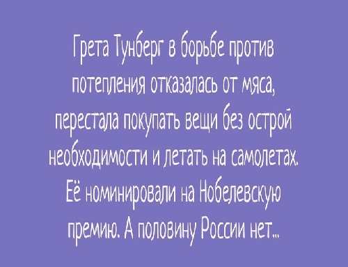 Почему минтай дорогой