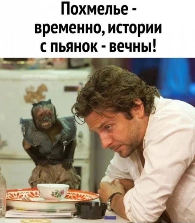 Картинки и мемы. Выходные близко...