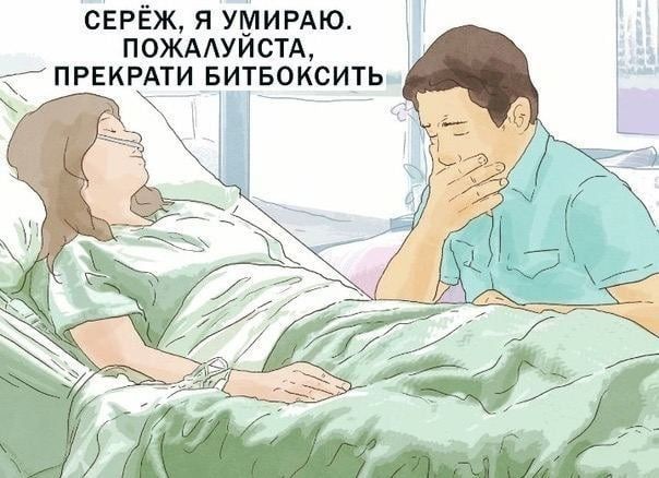 Народная меДИЧина 8.08