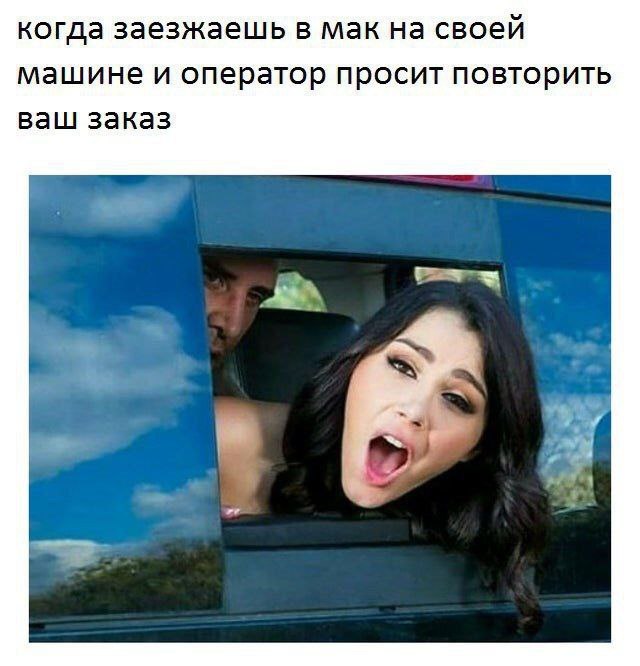 Немного мемчиков. Для взрослых. Часть 21