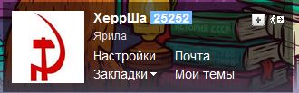 Про депутатов, их жён и любовниц