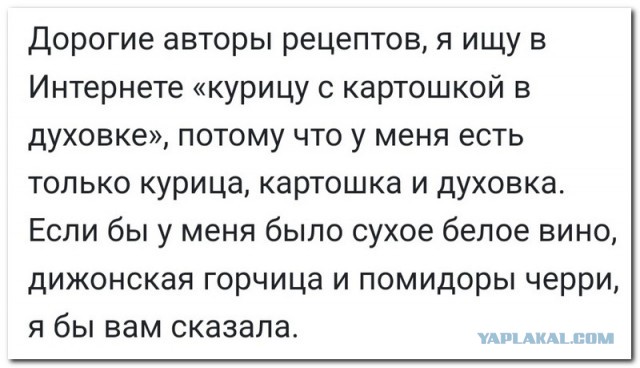Забавные комментарии из социальных сетей (19.12.22)