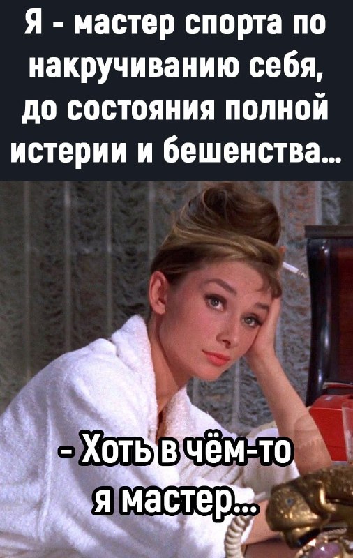 Картинки и мемы для настроения - 125