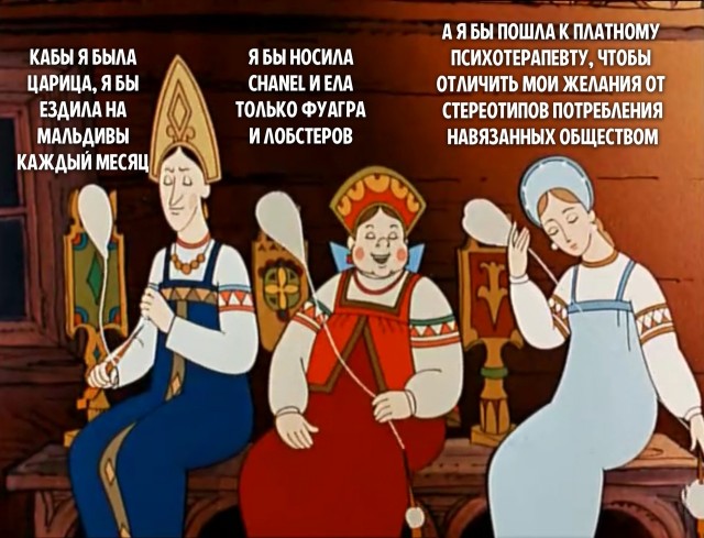 Картинки и мемы, всем хороших выходных