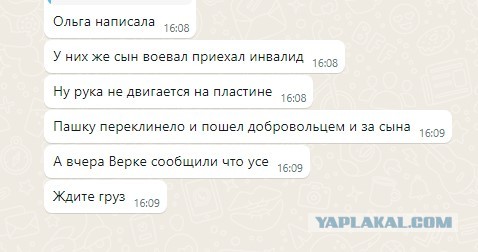 Пресс-секретарь президента Песков опроверг заявления о новой волне частичной мобилизации