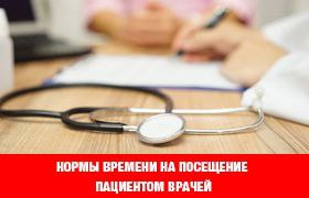 Победная поступь идиотизма по планете – том 9