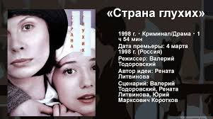 Не шмогла - первая роль Хаматовой на латышском окончилась провалом