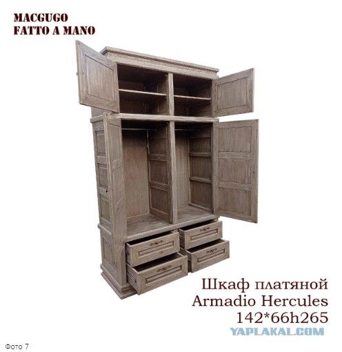 MACGUGO возвращается! Встречайте!