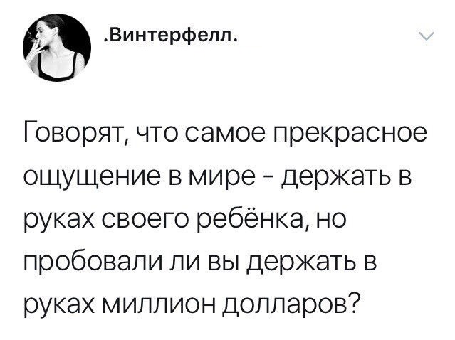 И читать тоже нужно...