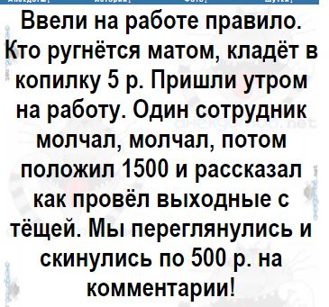 Победная поступь идиотизма по планете – том 12