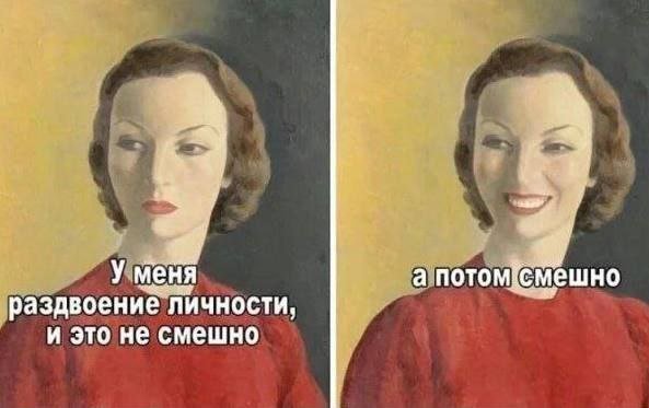Картинки и мемы, всяко разно - 175