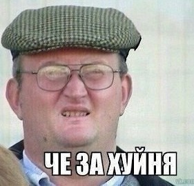 Про советника