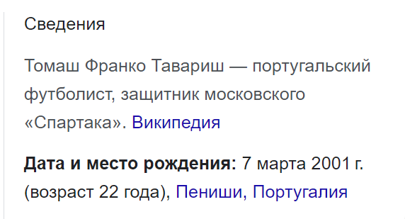РПЛ без прикрас и модераций
