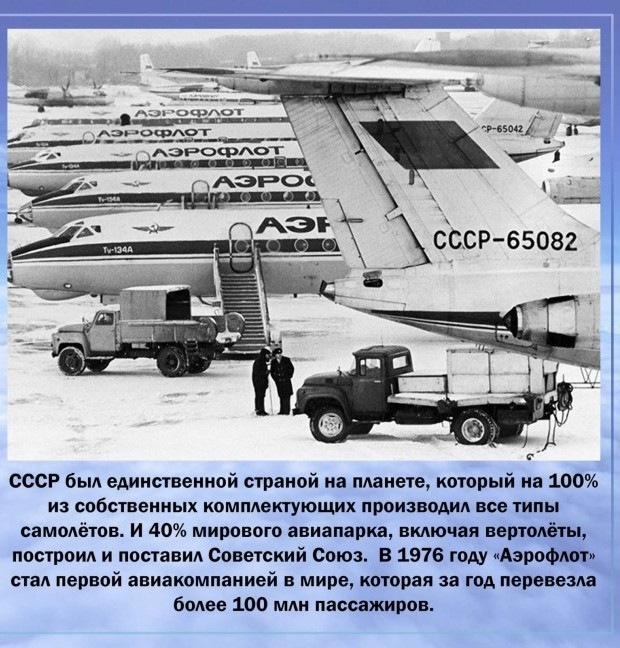 Выкатили первый пассажирский Ил-96-400М. Борт готовят на ВАСО к первому полёту.
