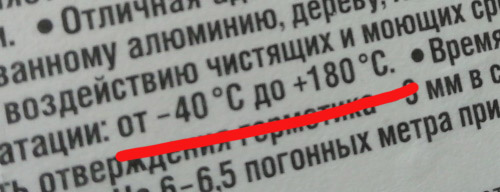 Победная поступь идиотизма по планете – том 16