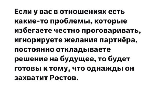 Что хотела, то и получила⁠⁠