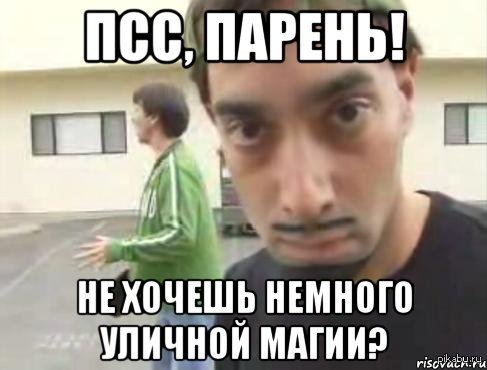 Копперфильд просто отдыхает и нервно курит