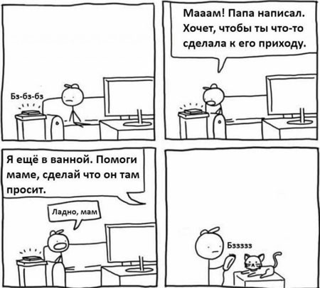 Неадекватность