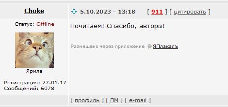 Исповедь вампира (рассказ)