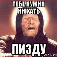 Питерский извращенец едва не довёл до самоубийства начинающую фетиш-модель