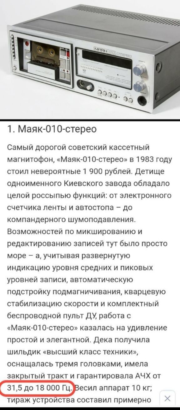 Андрей Миронов