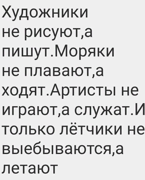 Забавные комментарии из социальных сетей (12.02.24)