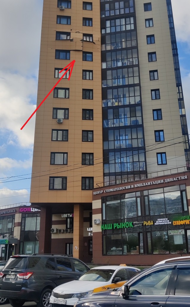Причина взрыва в квартире в Химках – утечка фреона