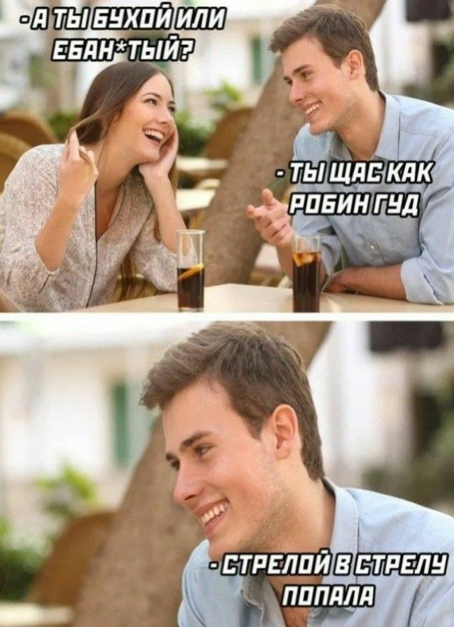 Баяны, возможно с мезозоя