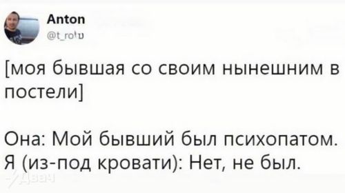 Картиночки, LOL