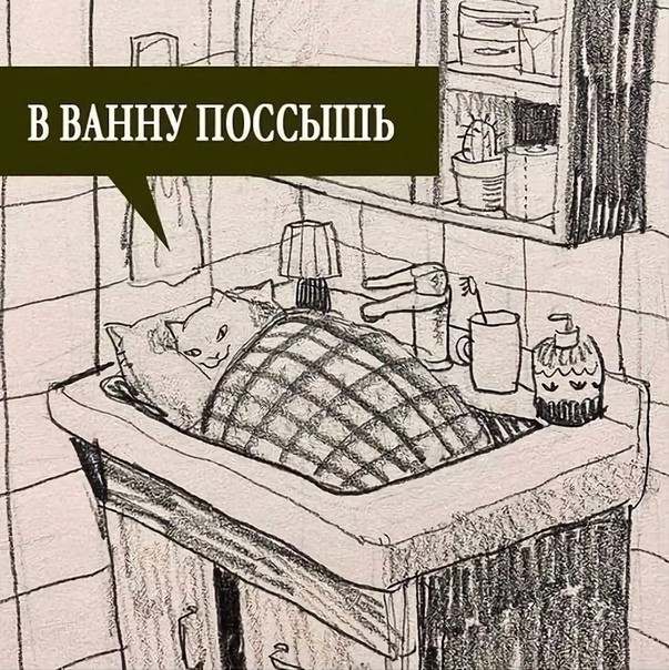Новая неделя - новые баяны