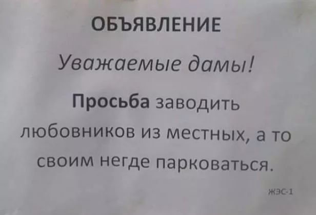 Завалялось тут случайно немного забавных картинок