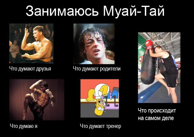 Кто-то руками, а кто-то ногами