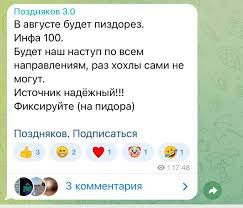 Анимированная карта вторжения ВСУ в Курской области (6-22 августа)