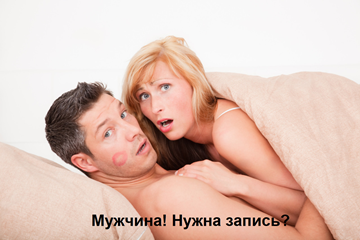 Хотел так лихо проскочить