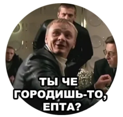 Back in USSR (16.10)