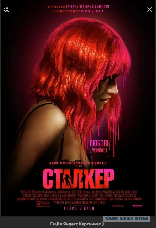 Появился список самых популярных фильмов и сериалов 2024 года по версии IMDb