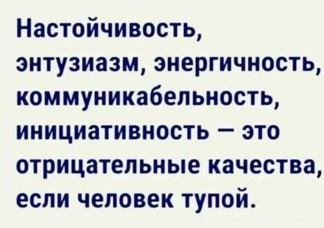 Самый лучший коллектив