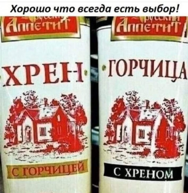 Про холодец