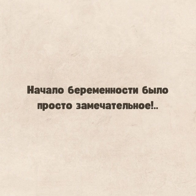 Весёлые картинки