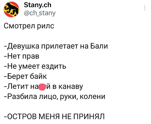 Кофеин и Никотин