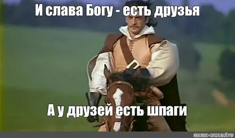 Кто носит с собой балон перца?